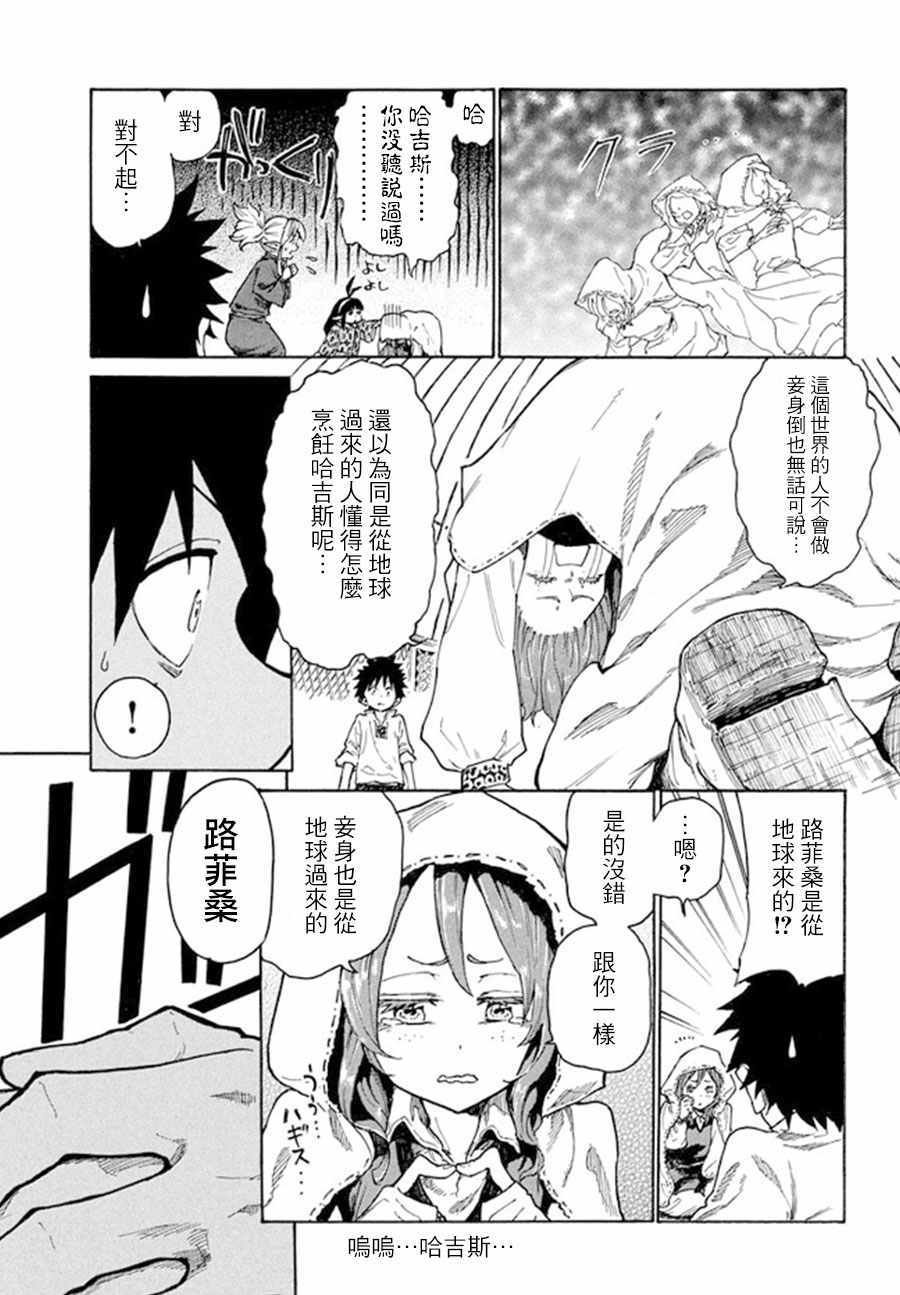 第10话