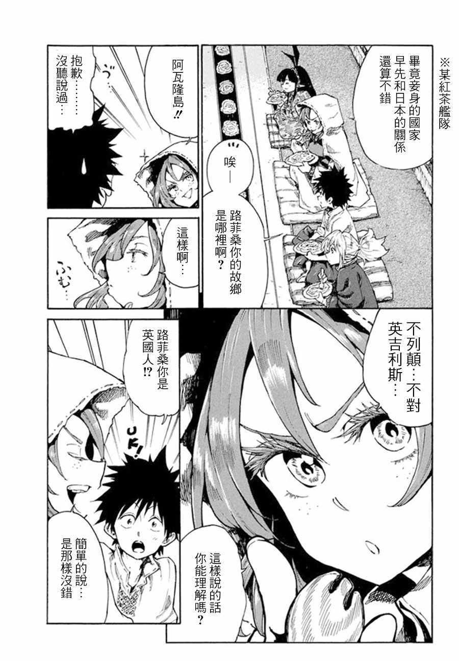 第10话