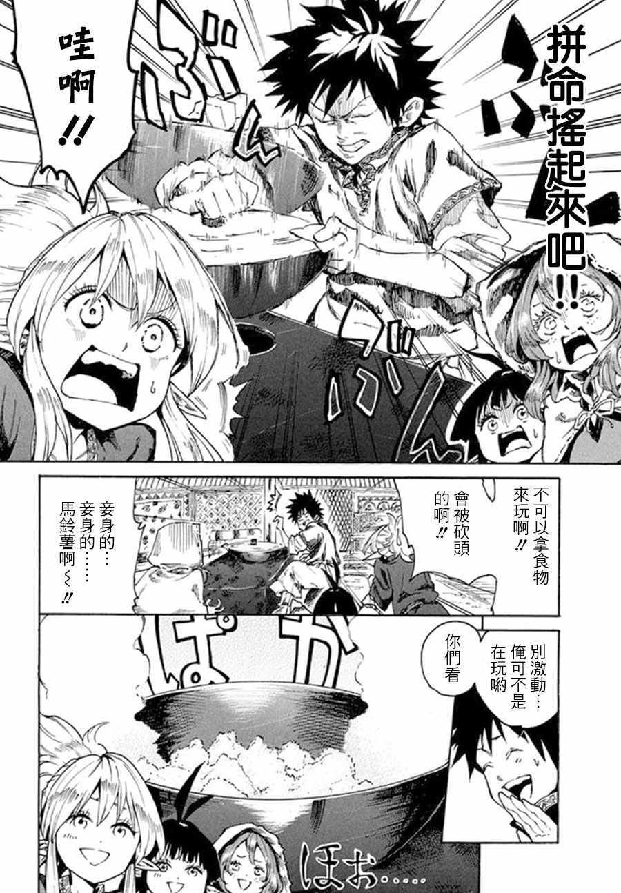第10话