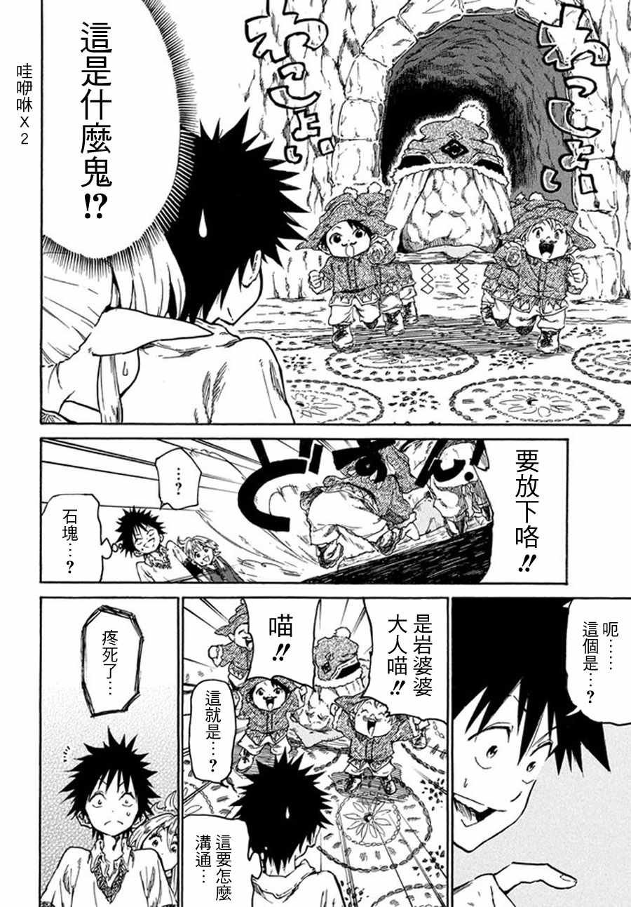 第15话