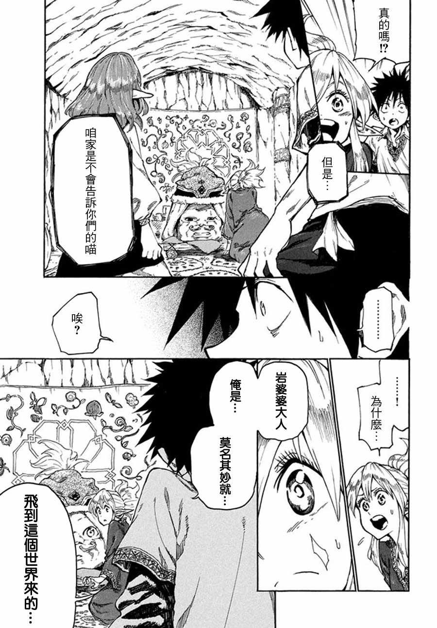第15话