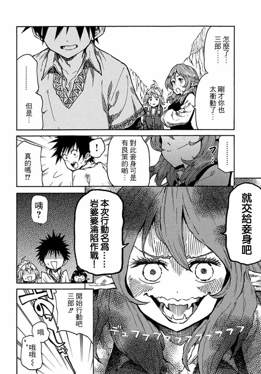 第15话