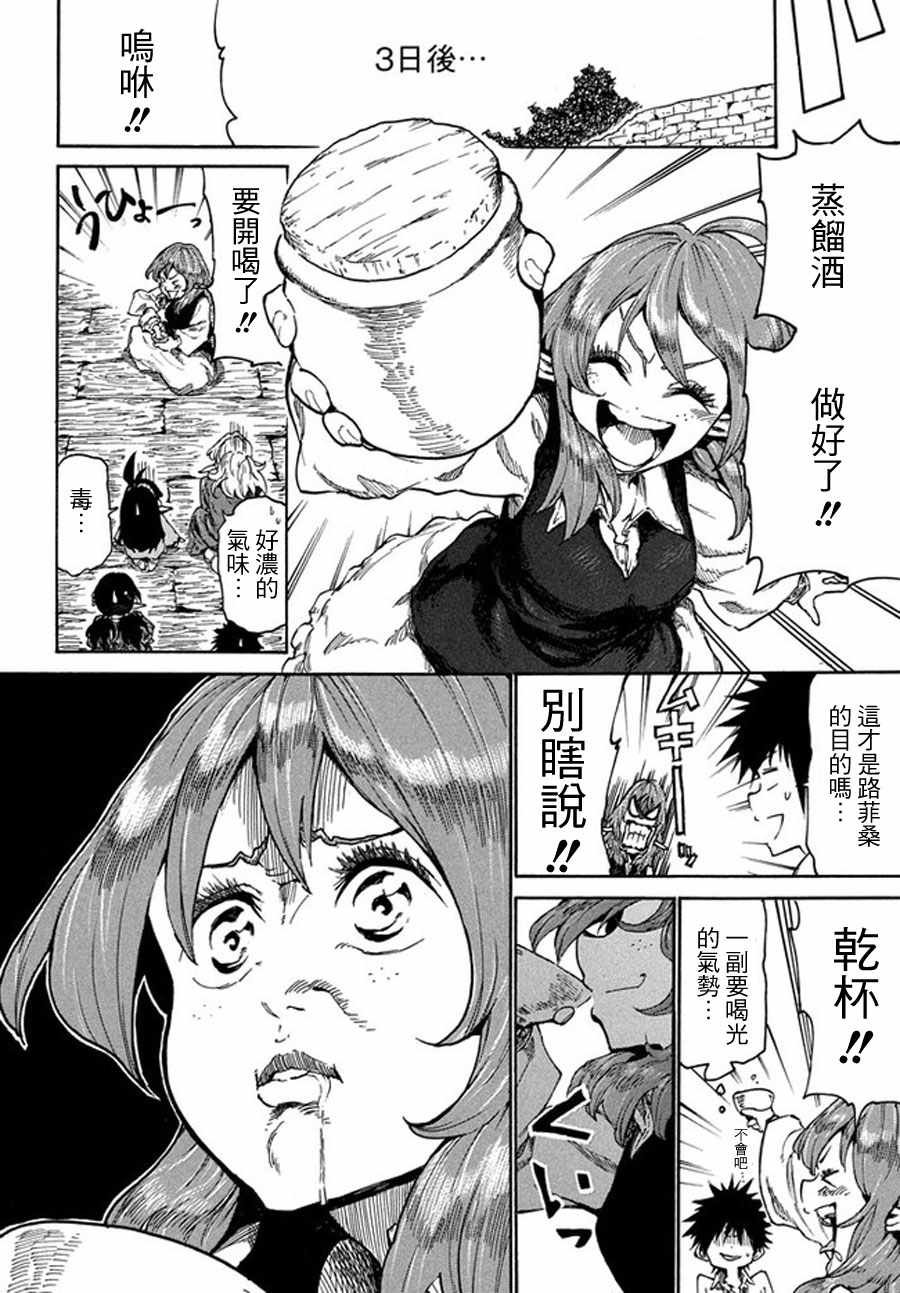 第15话