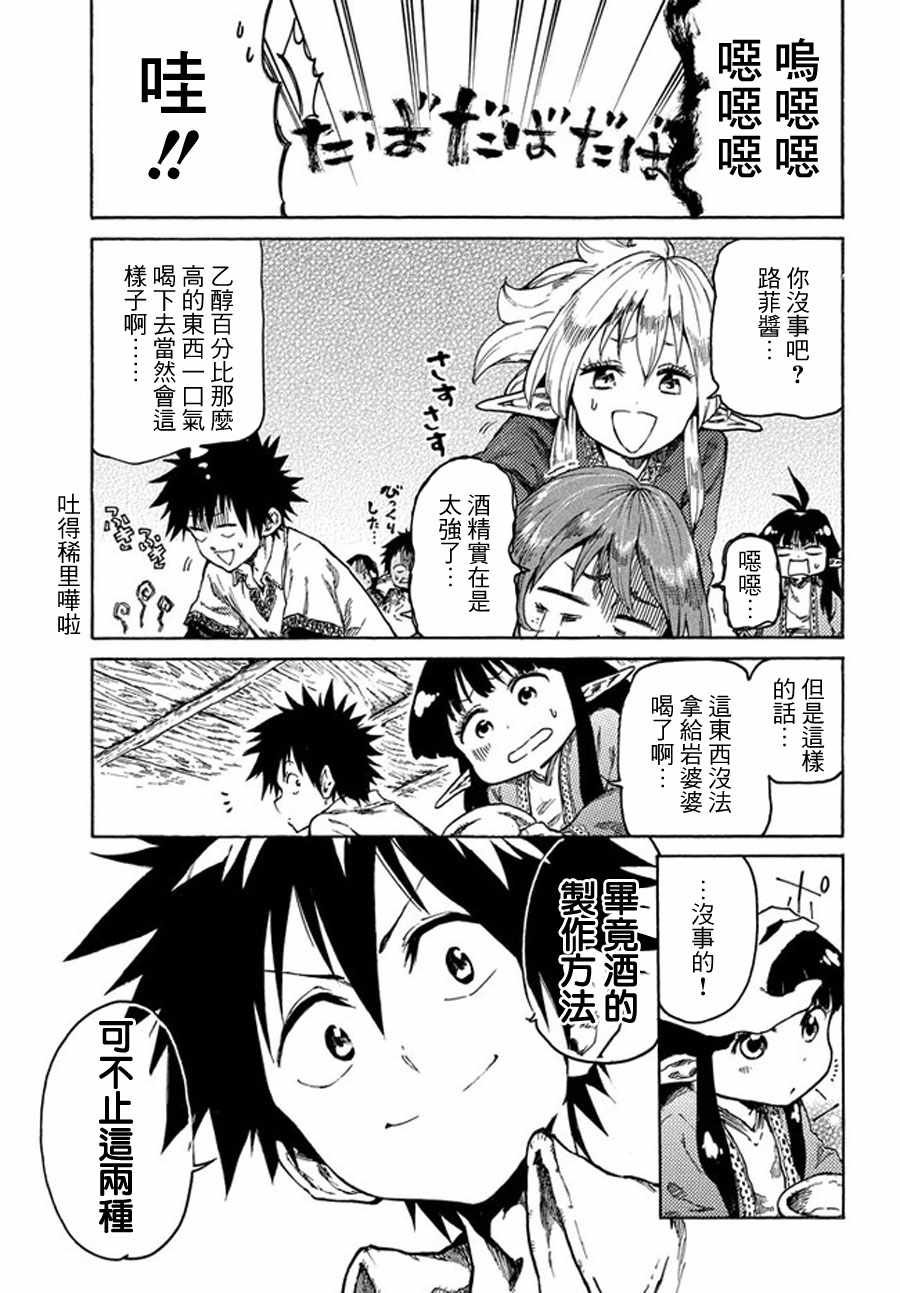 第15话