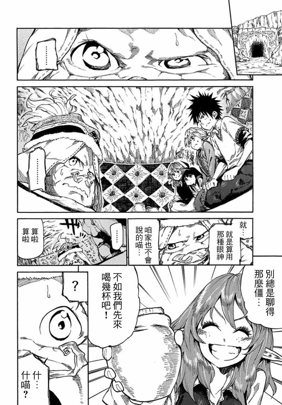 第15话