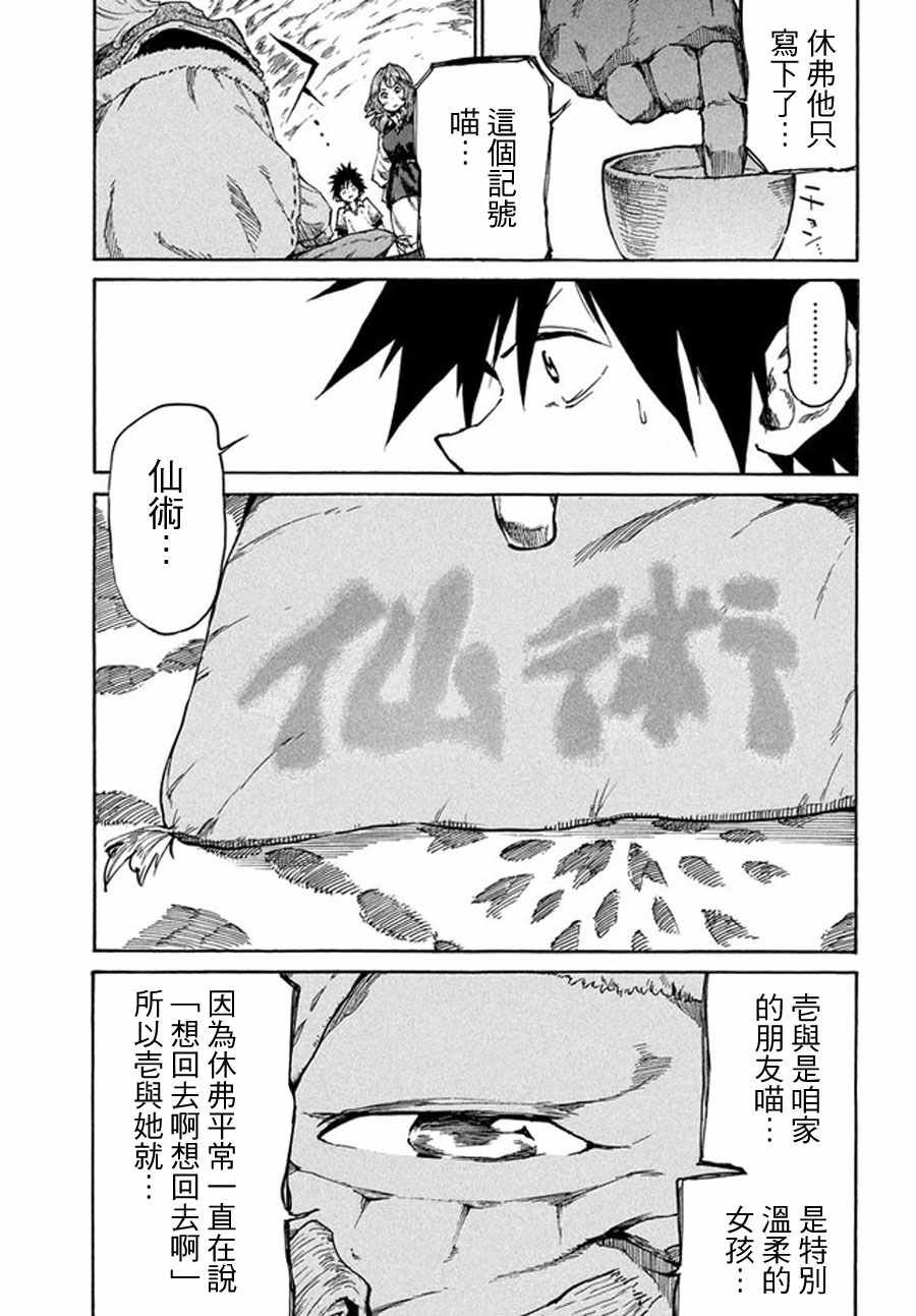 第15话