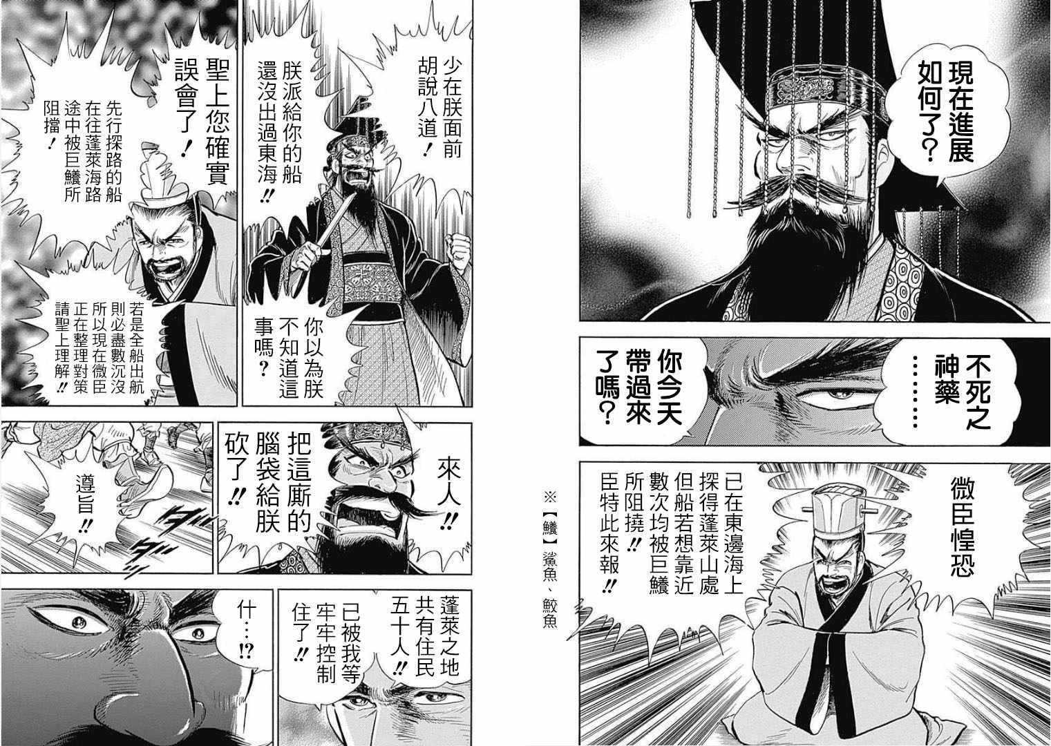 第15话