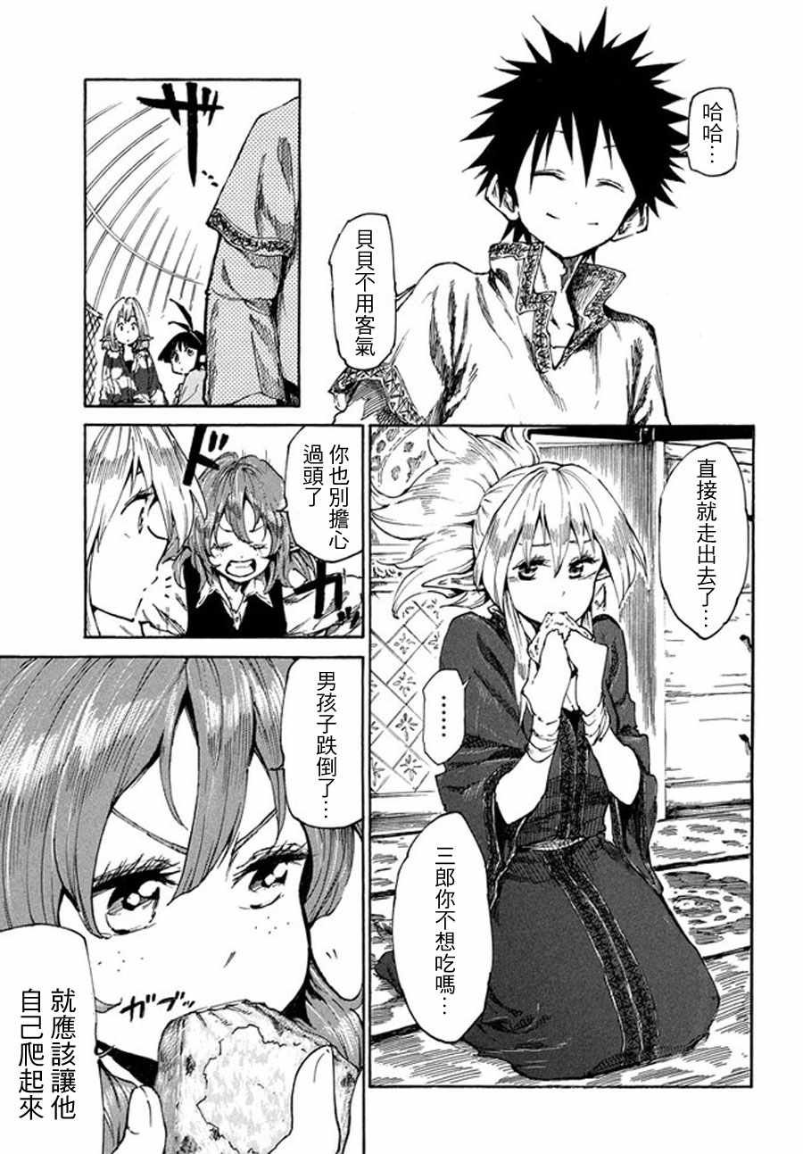 第16话