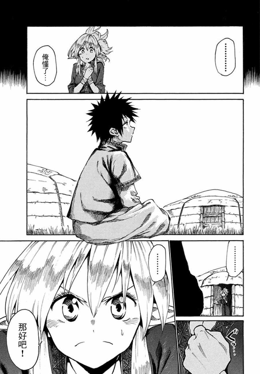 第16话