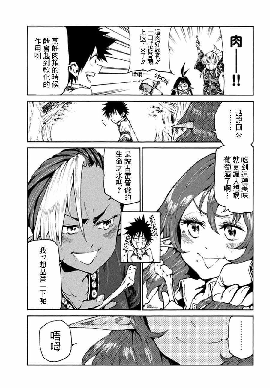 第18话