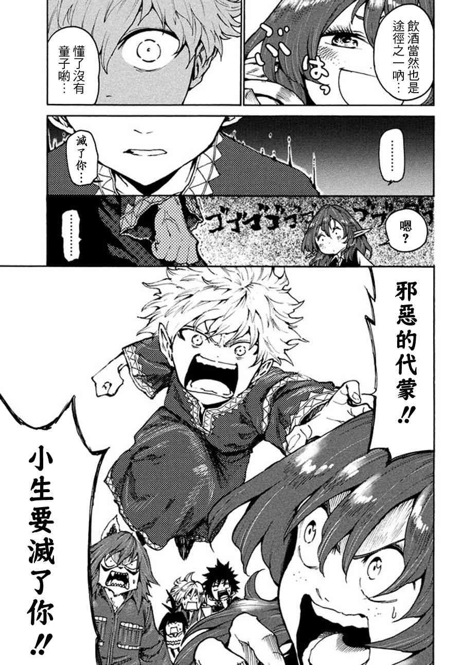 第19话
