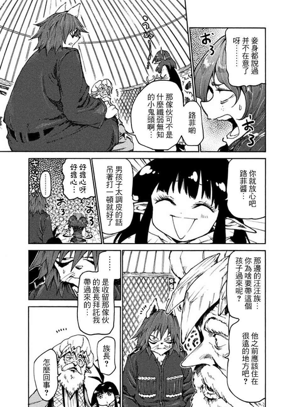 第19话