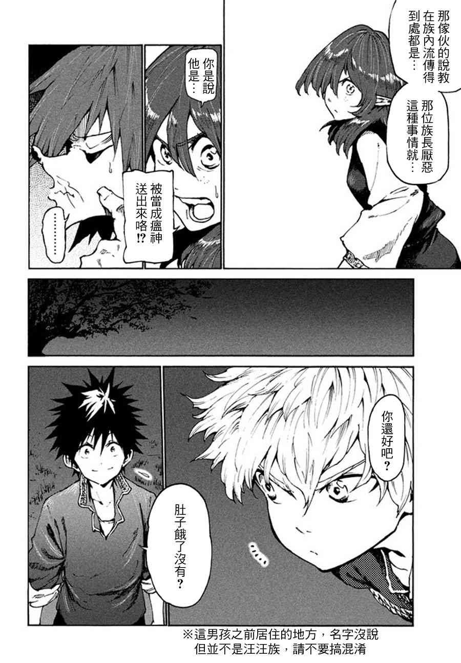 第19话