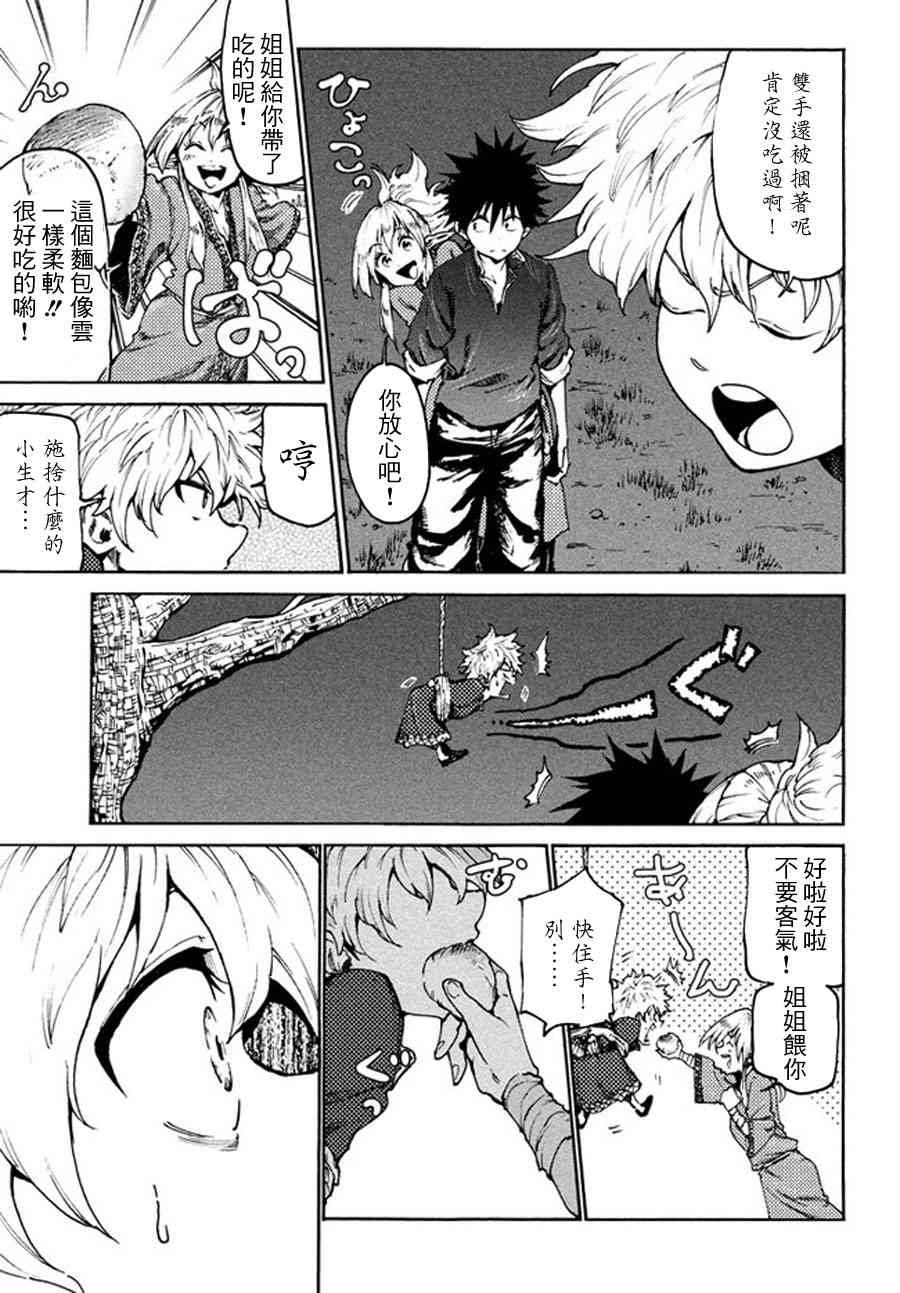 第19话