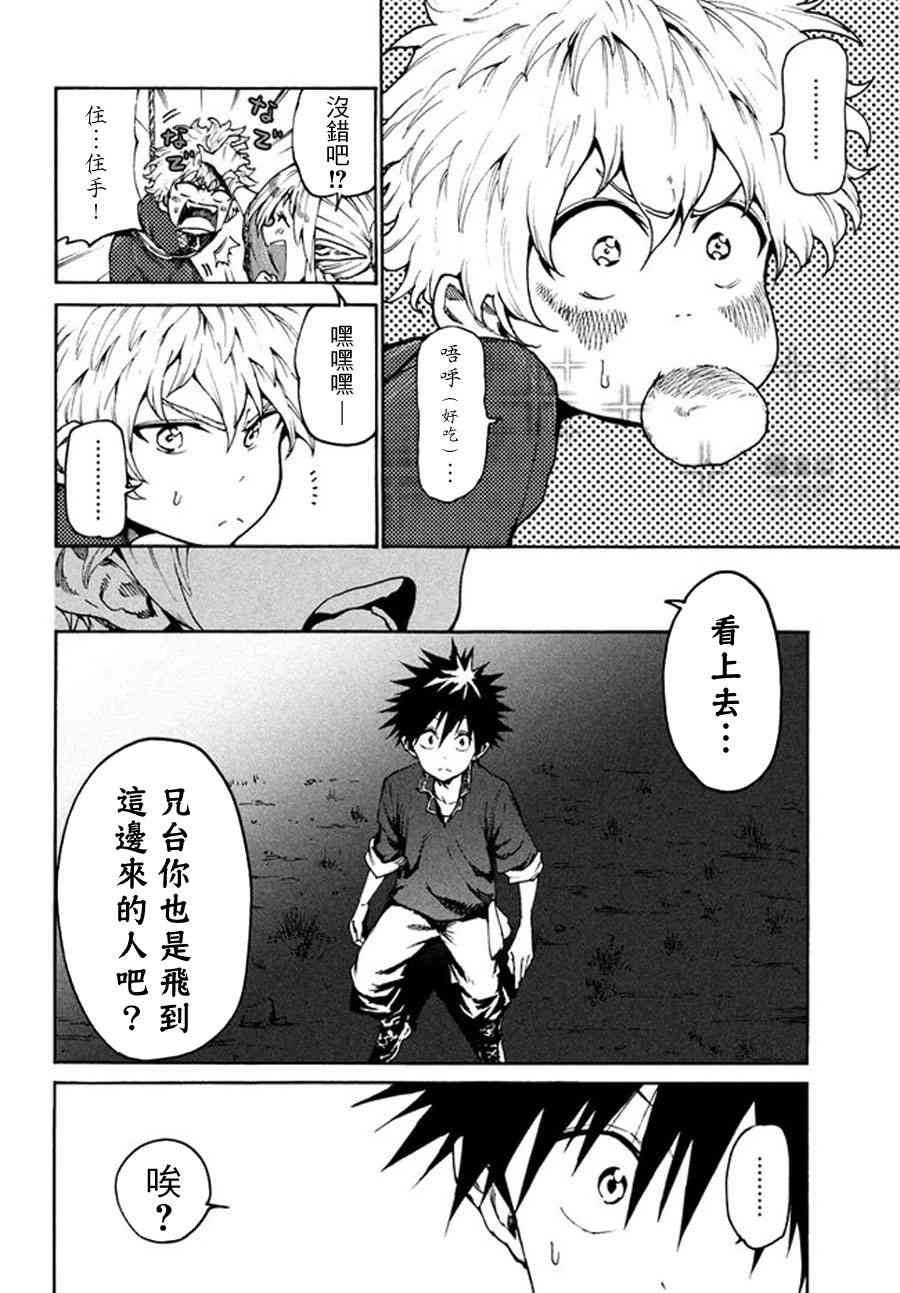 第19话