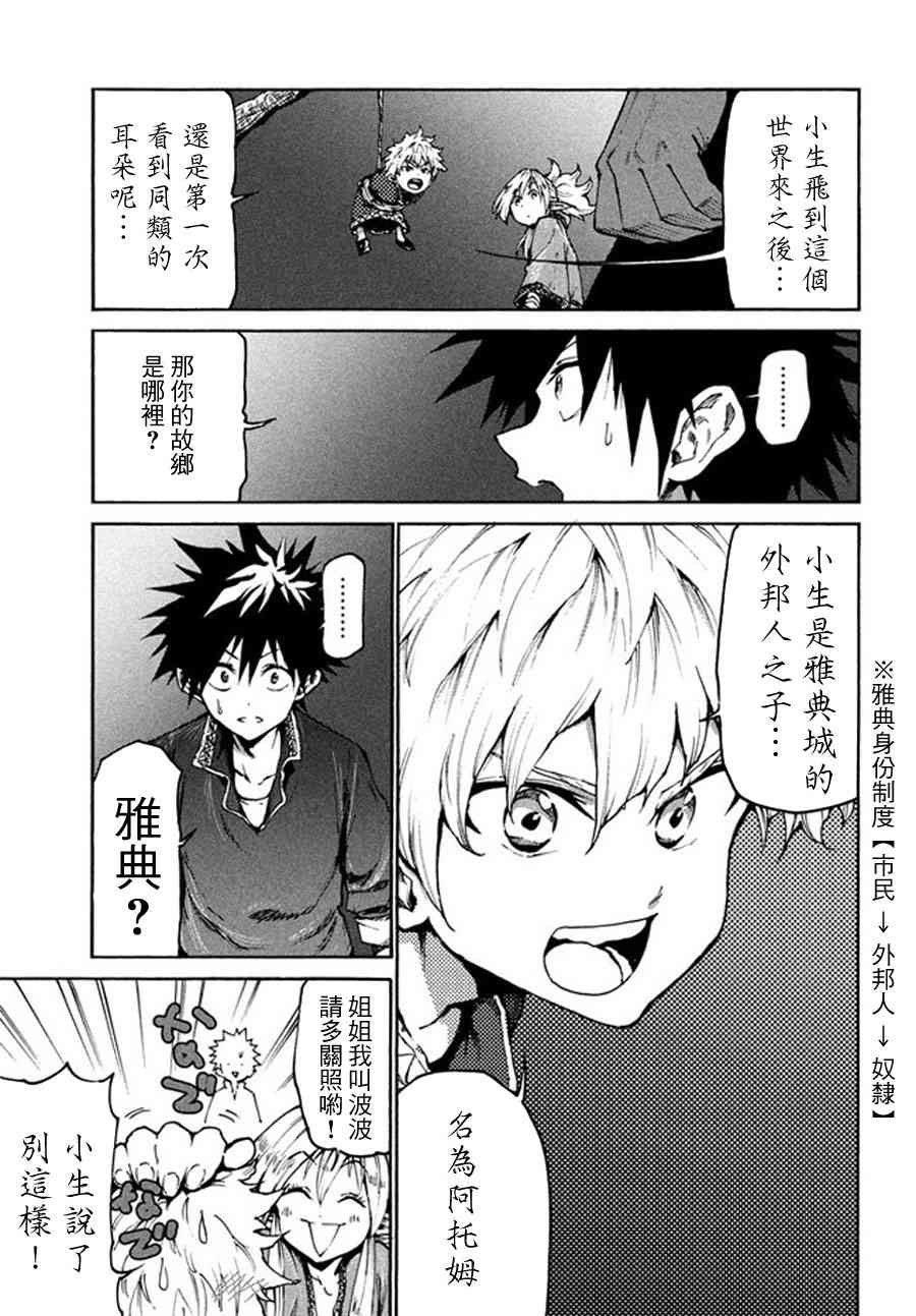 第19话