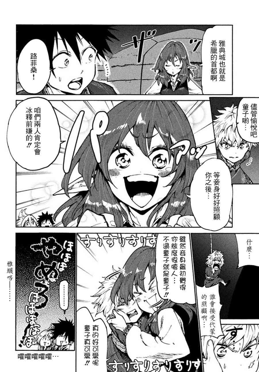 第19话