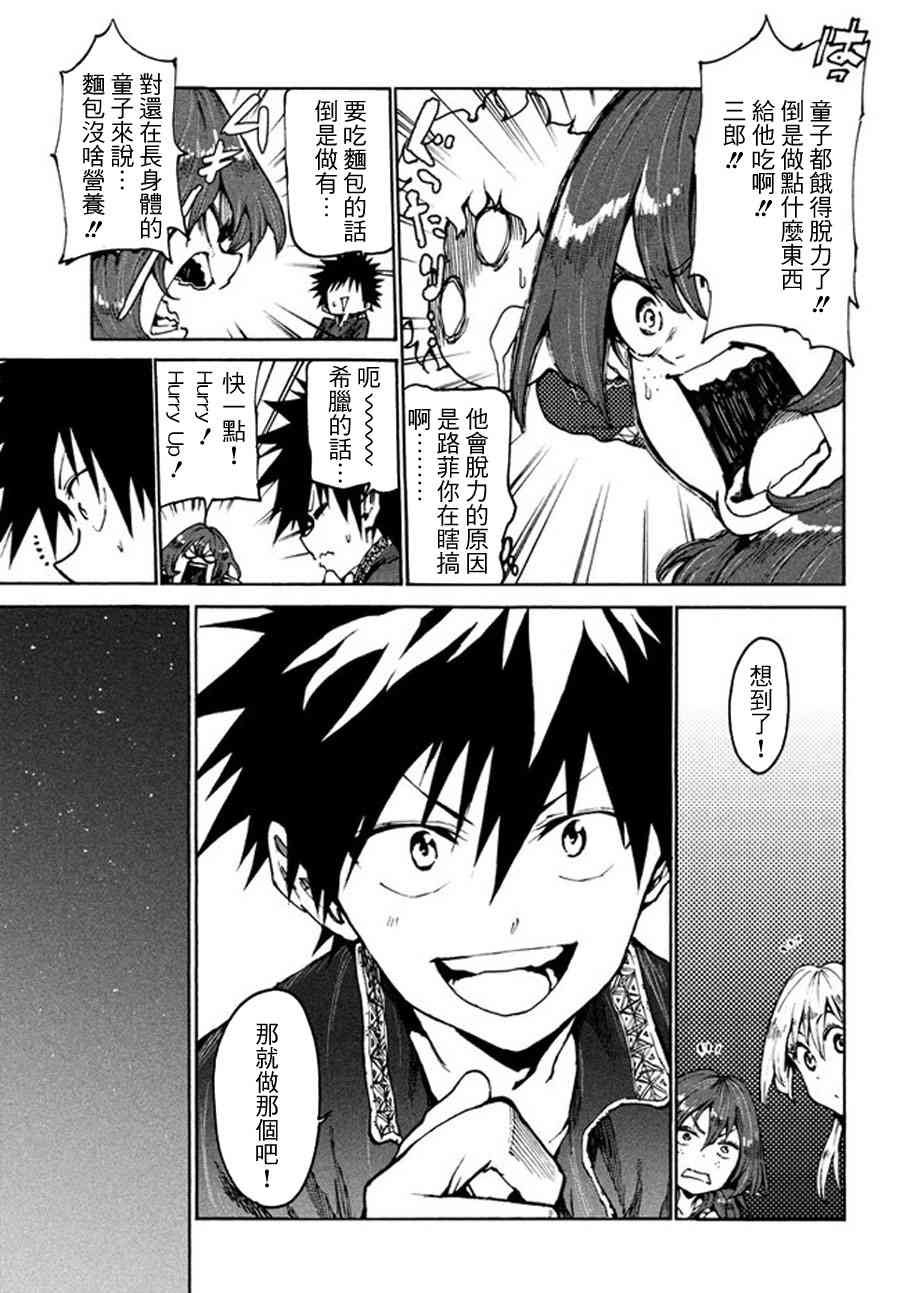 第19话