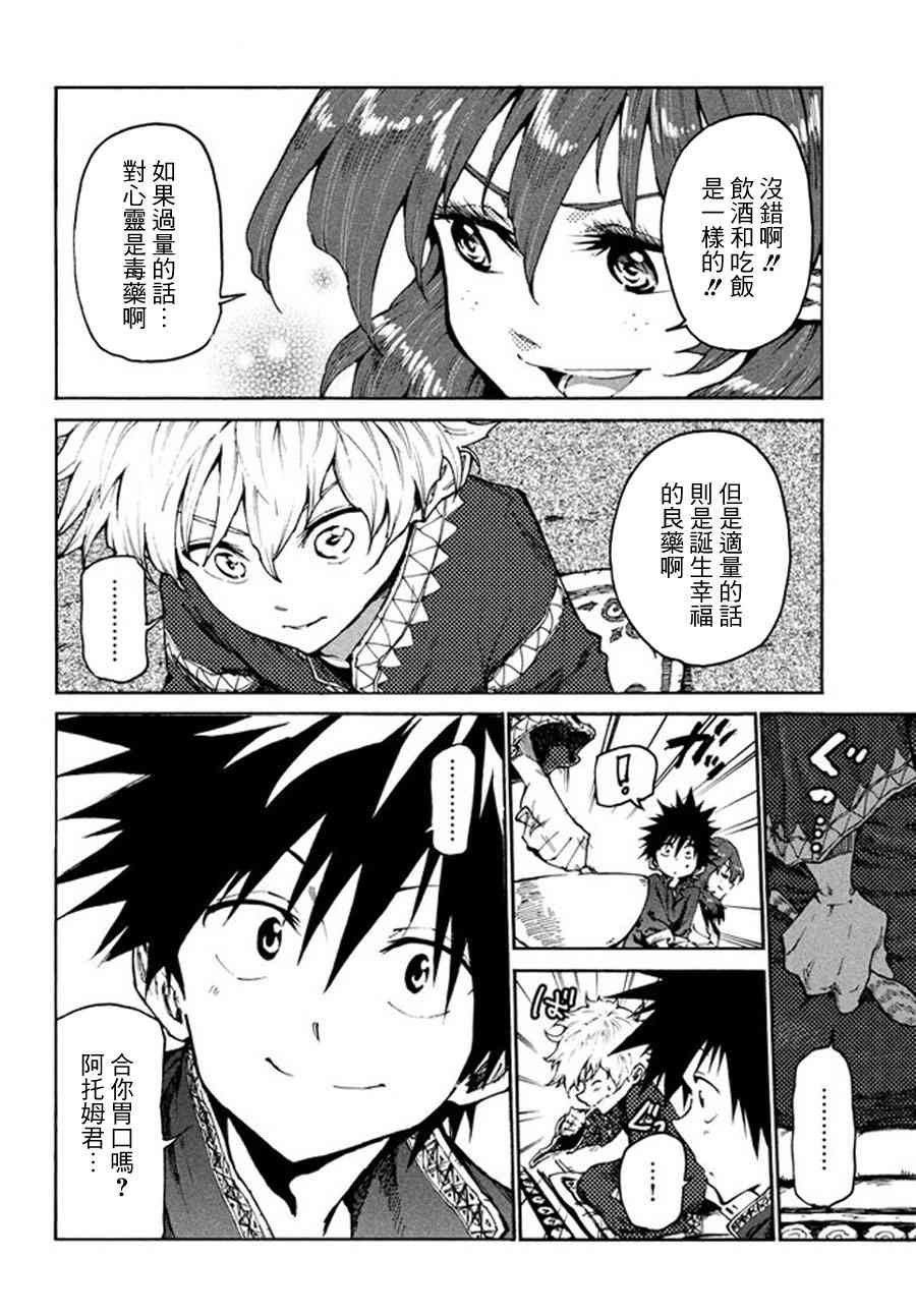 第19话