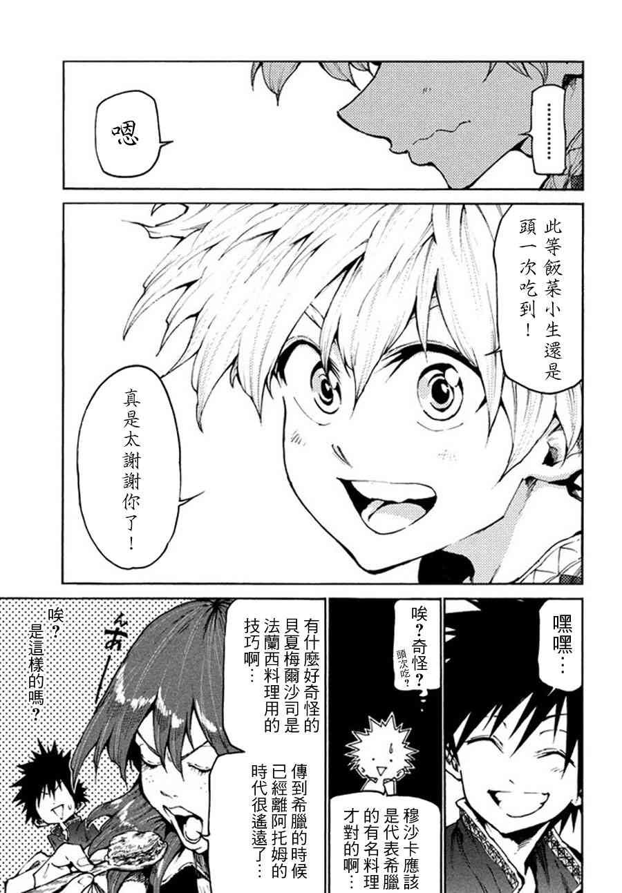 第19话