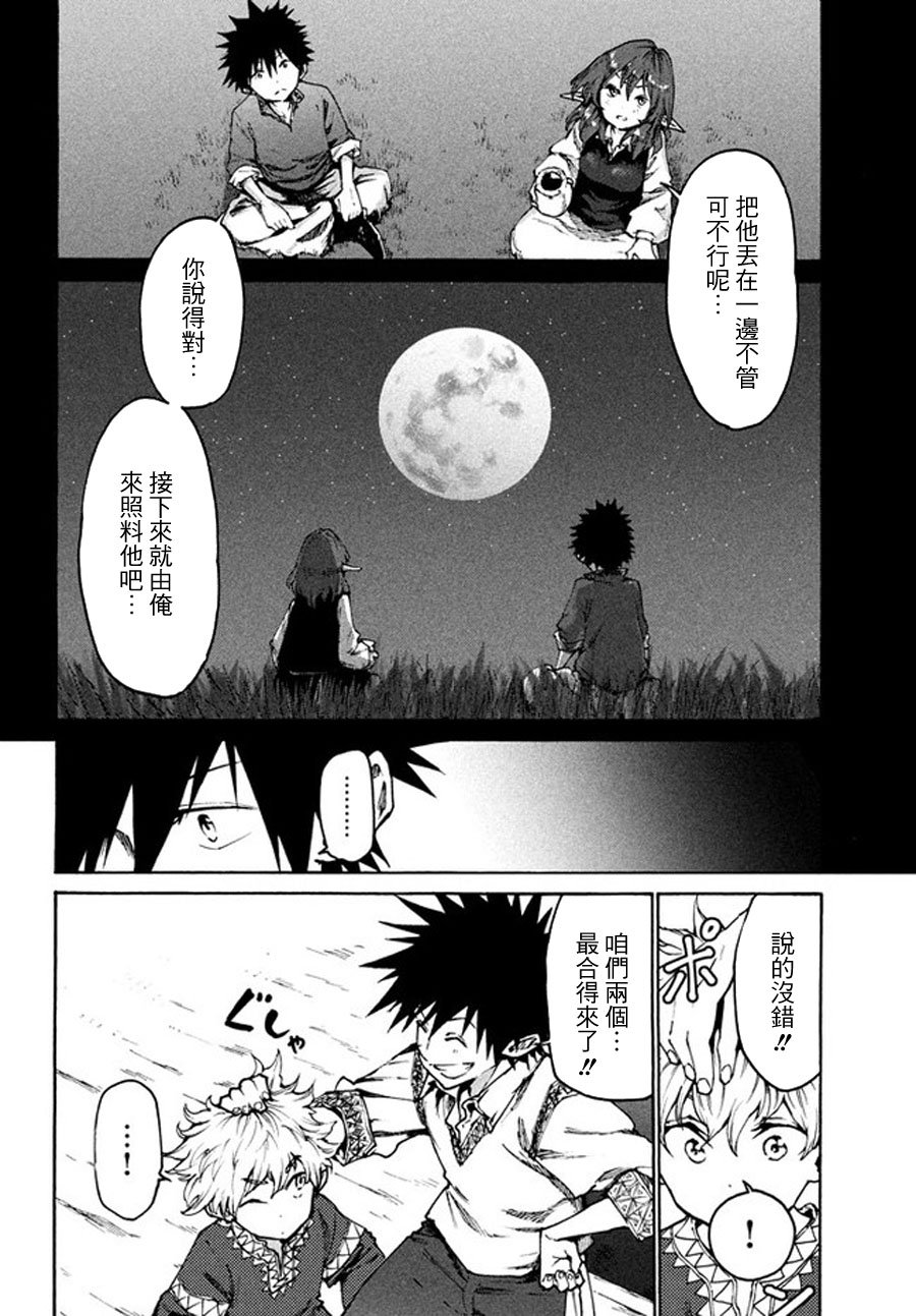 第20话