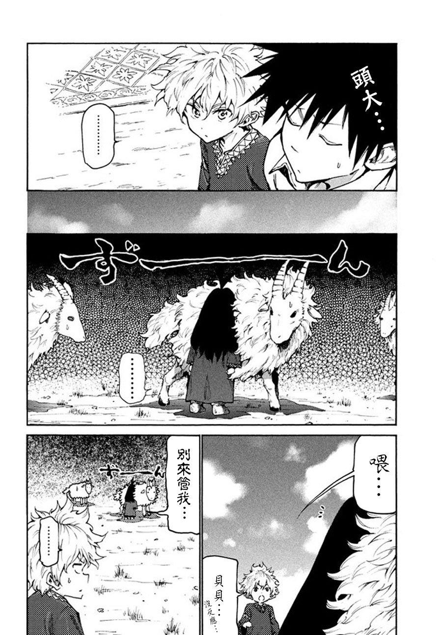 第20话