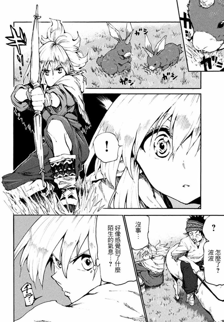 第21话