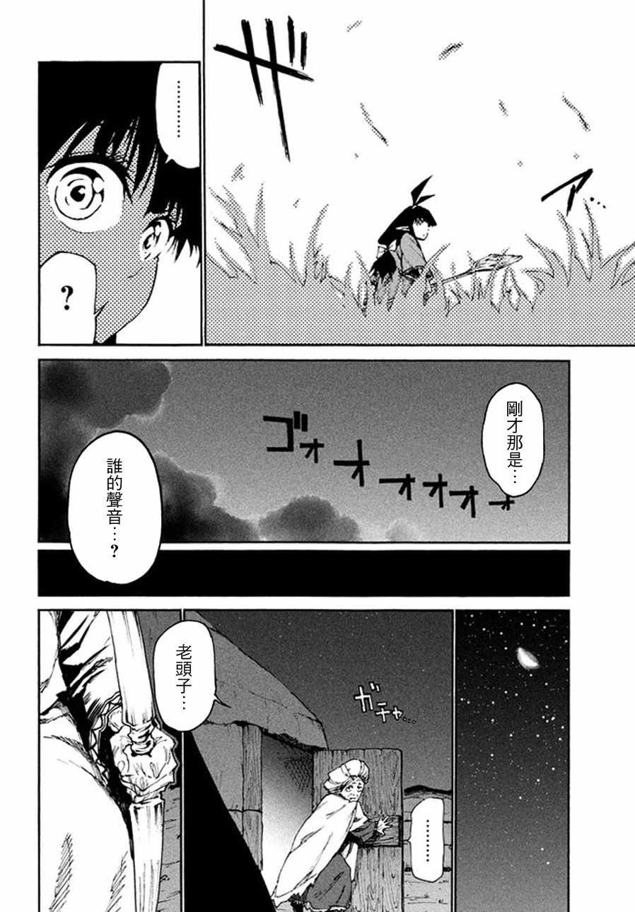 第21话