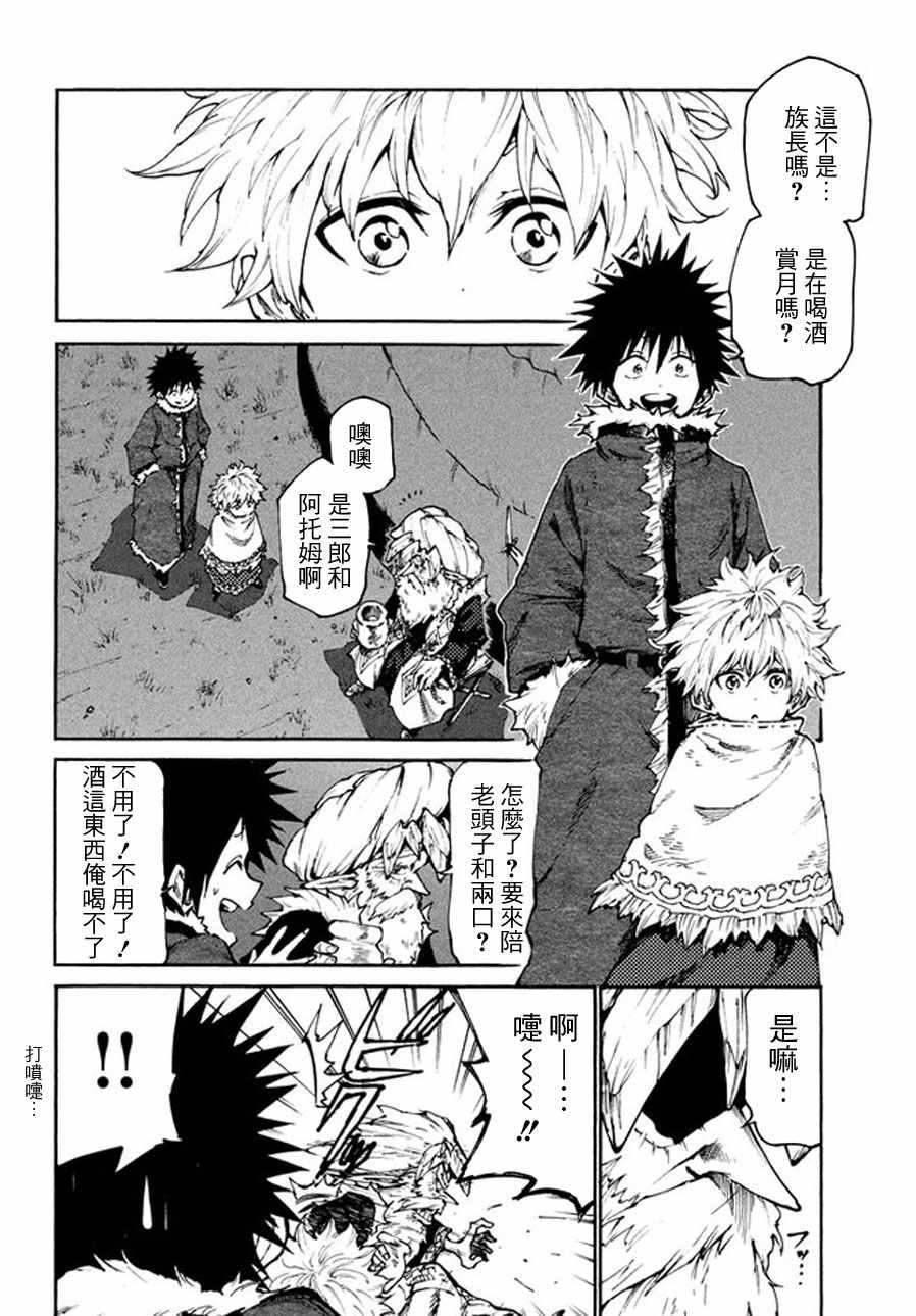 第21话