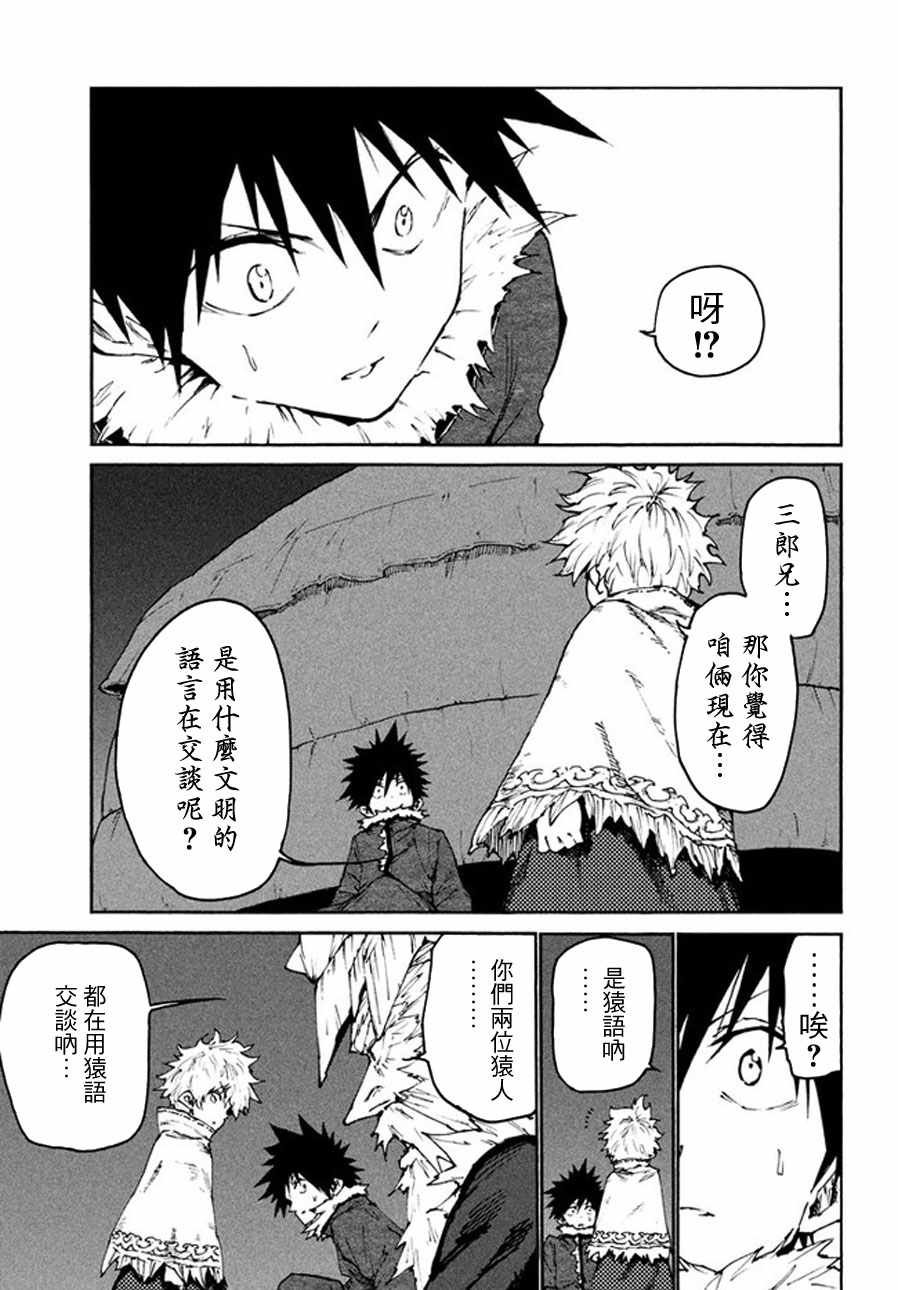 第21话