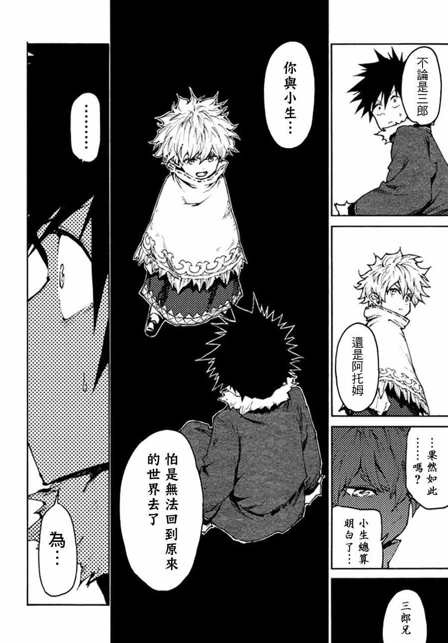 第21话