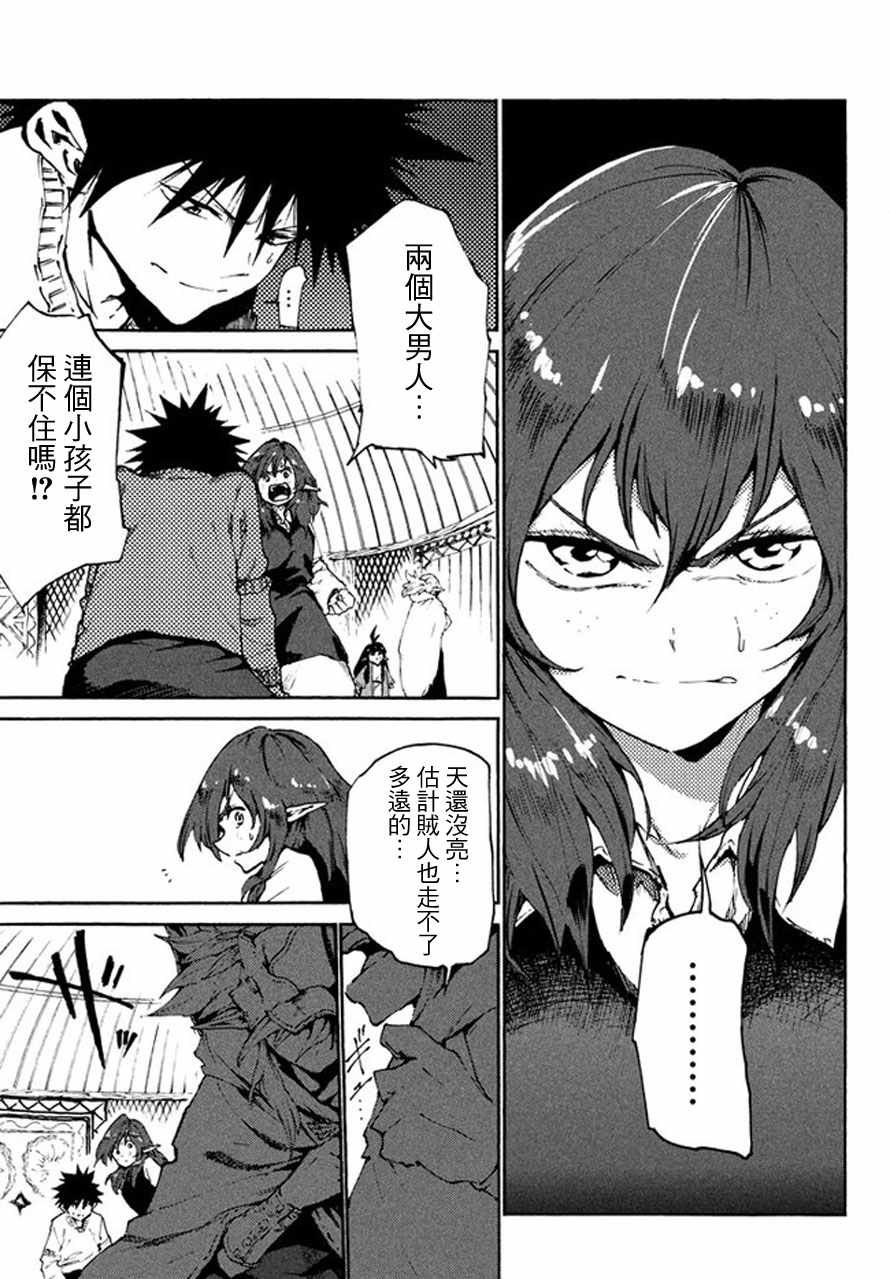 第22话