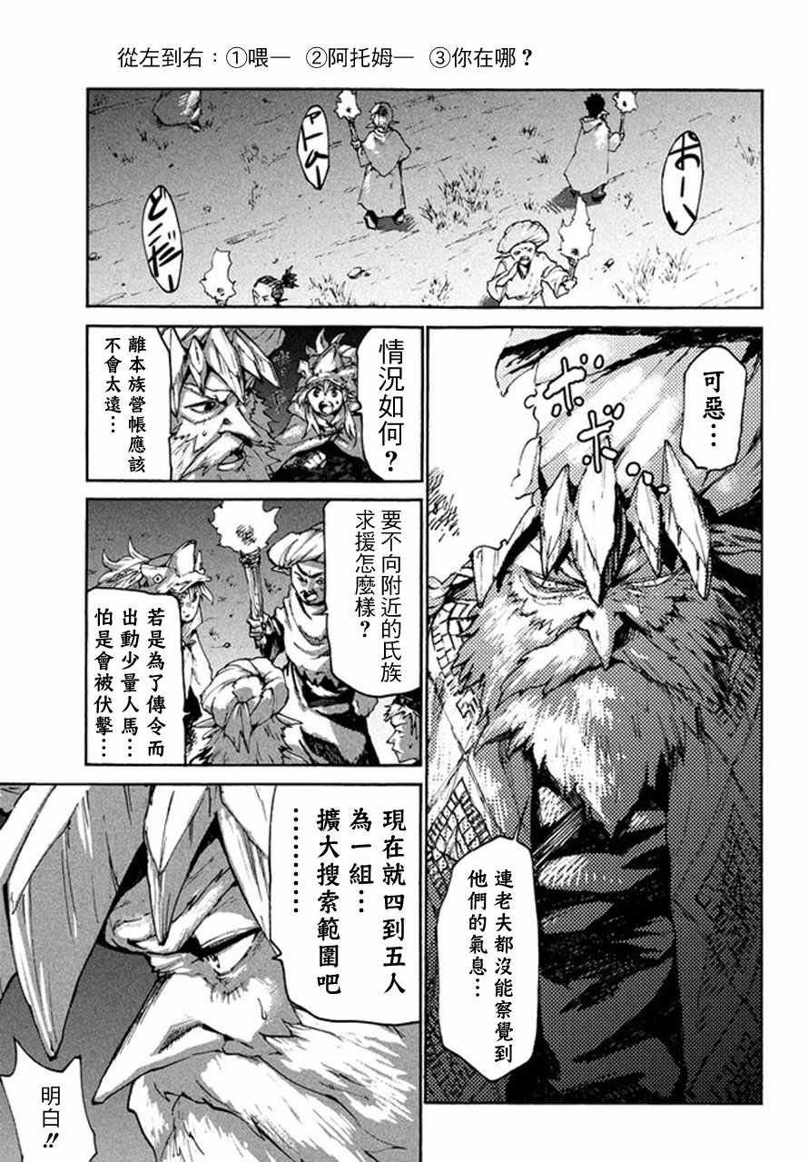 第22话