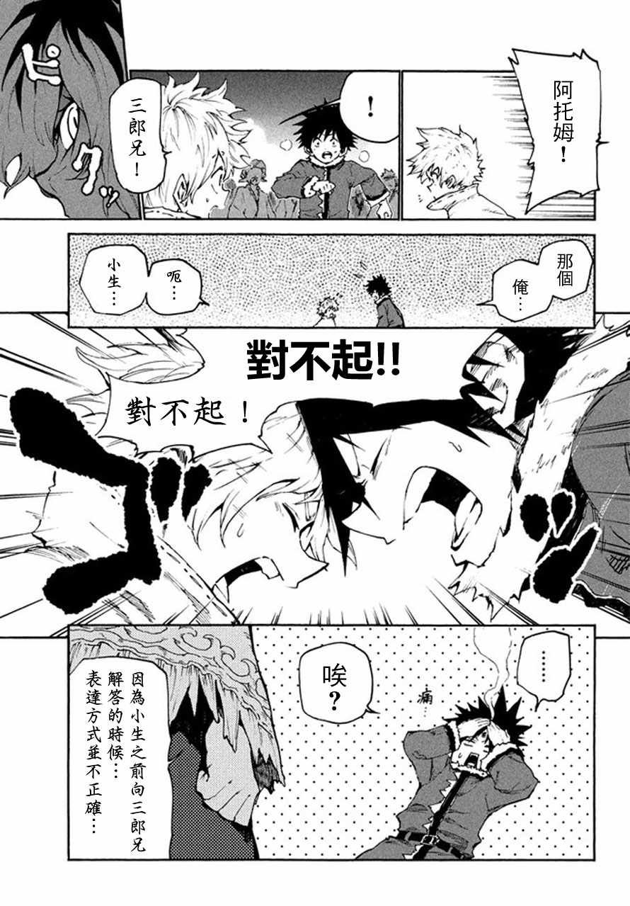 第22话
