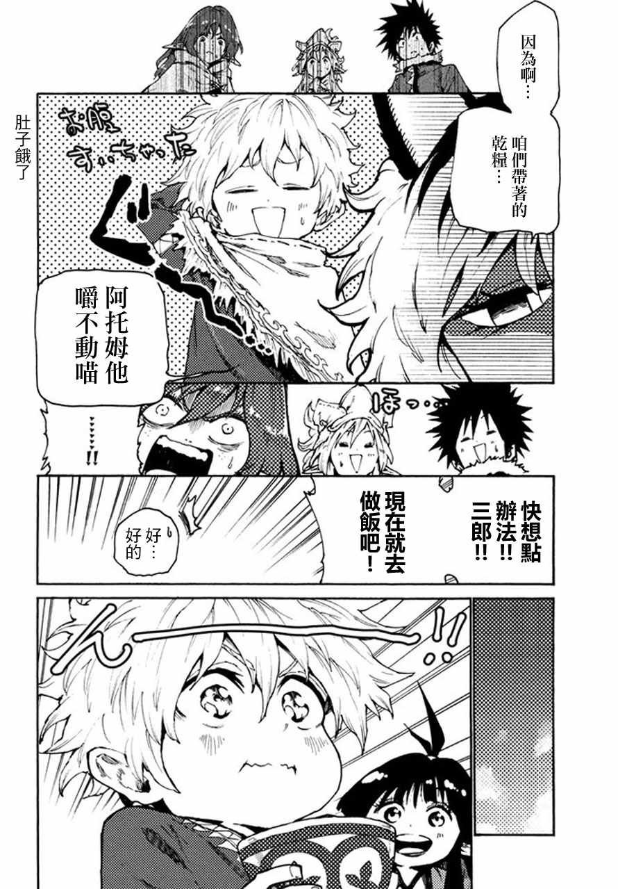 第22话