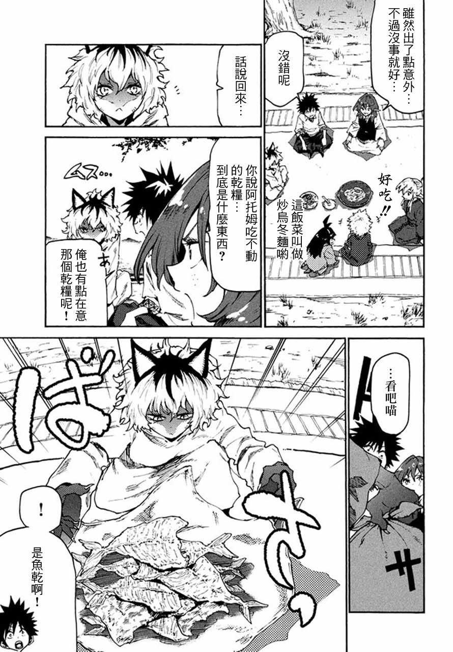 第22话