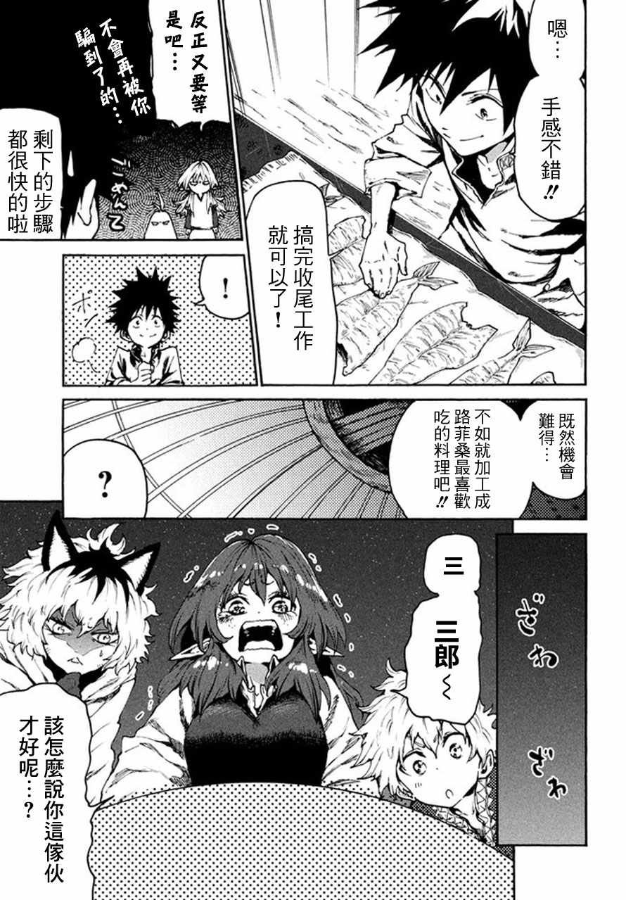 第22话