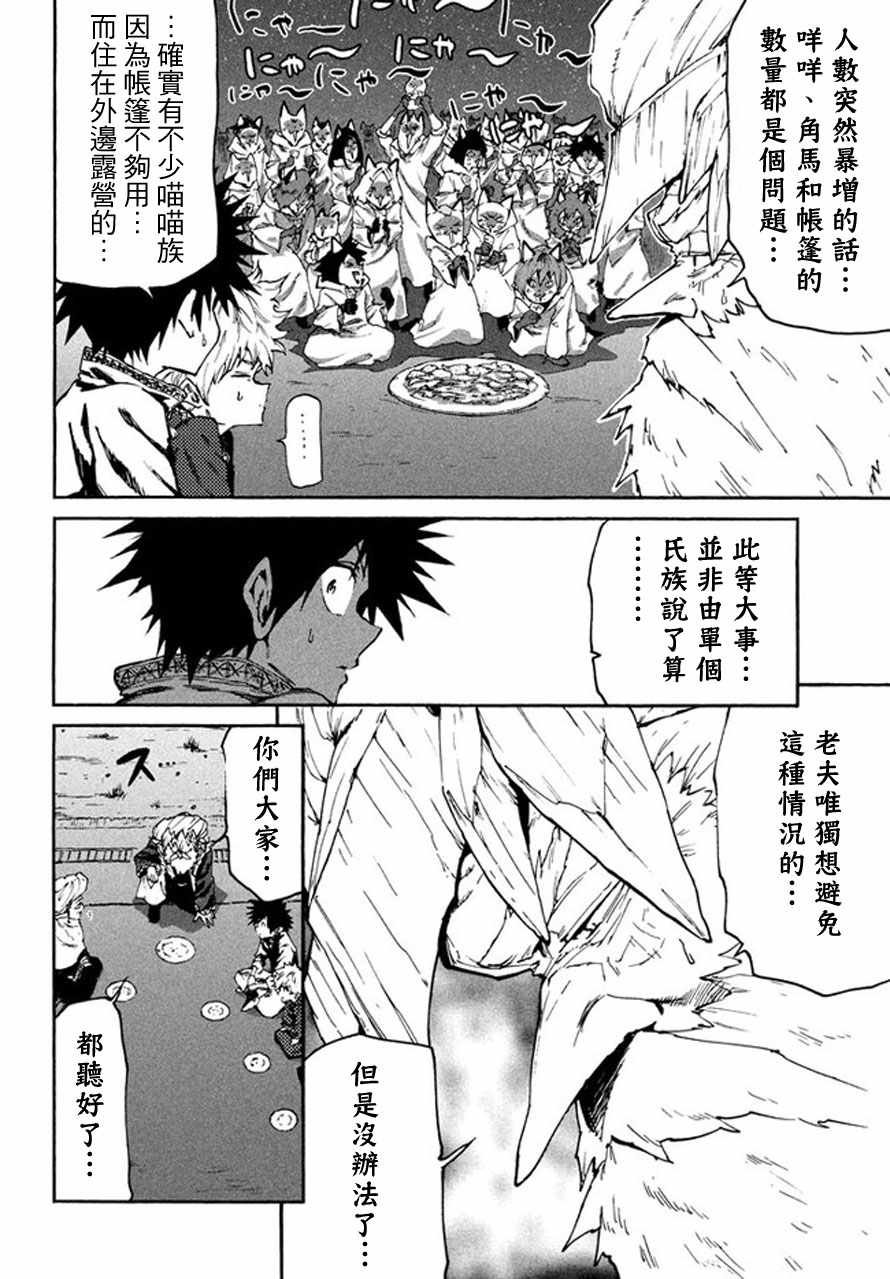 第22话