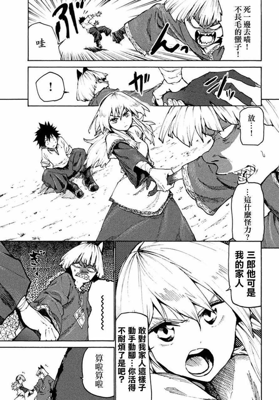第25话