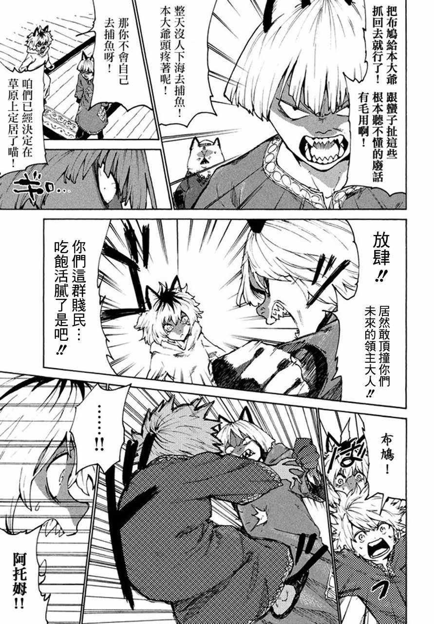 第25话