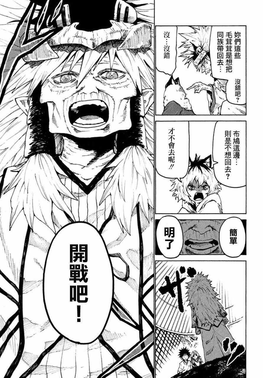 第25话