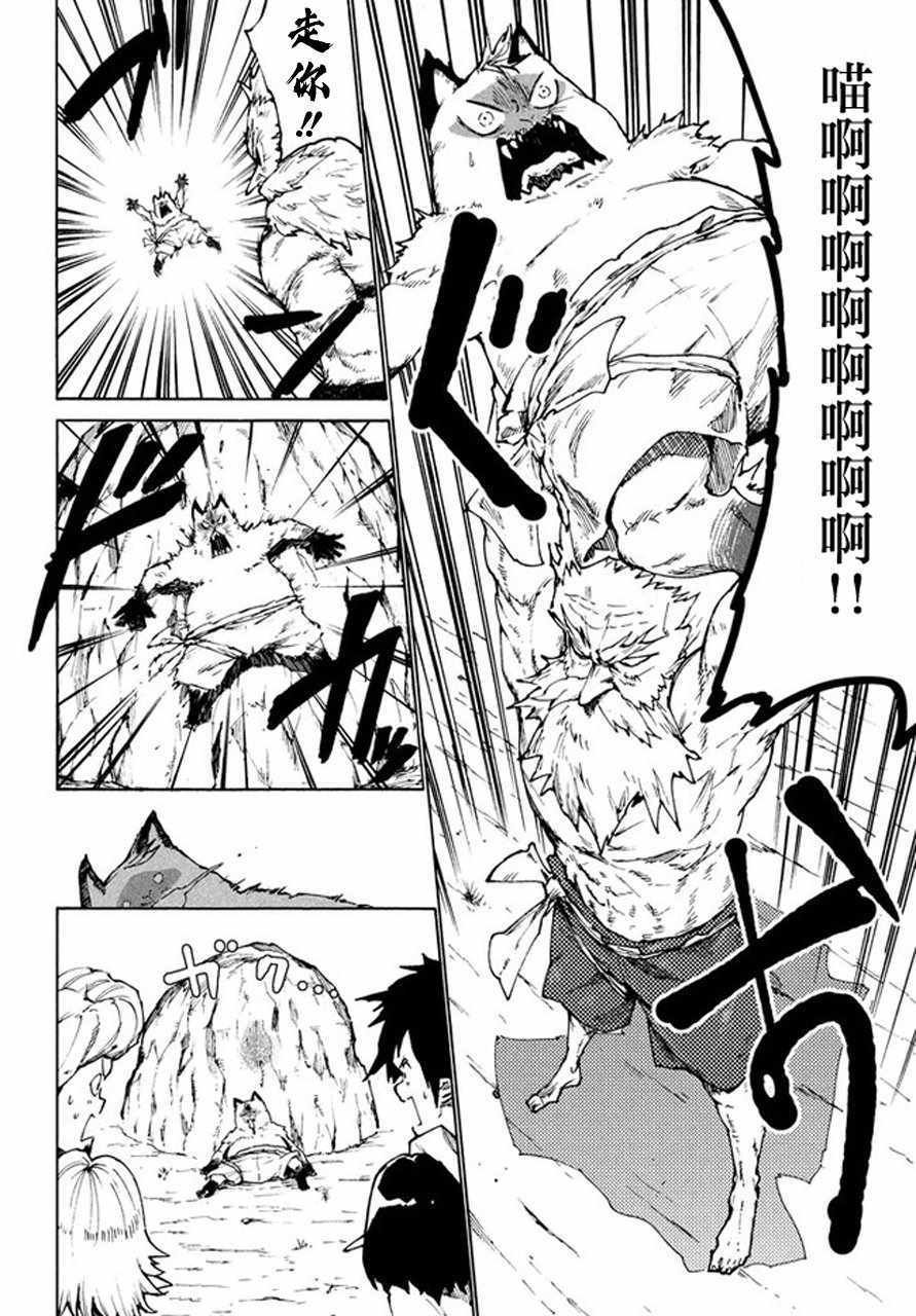 第25话