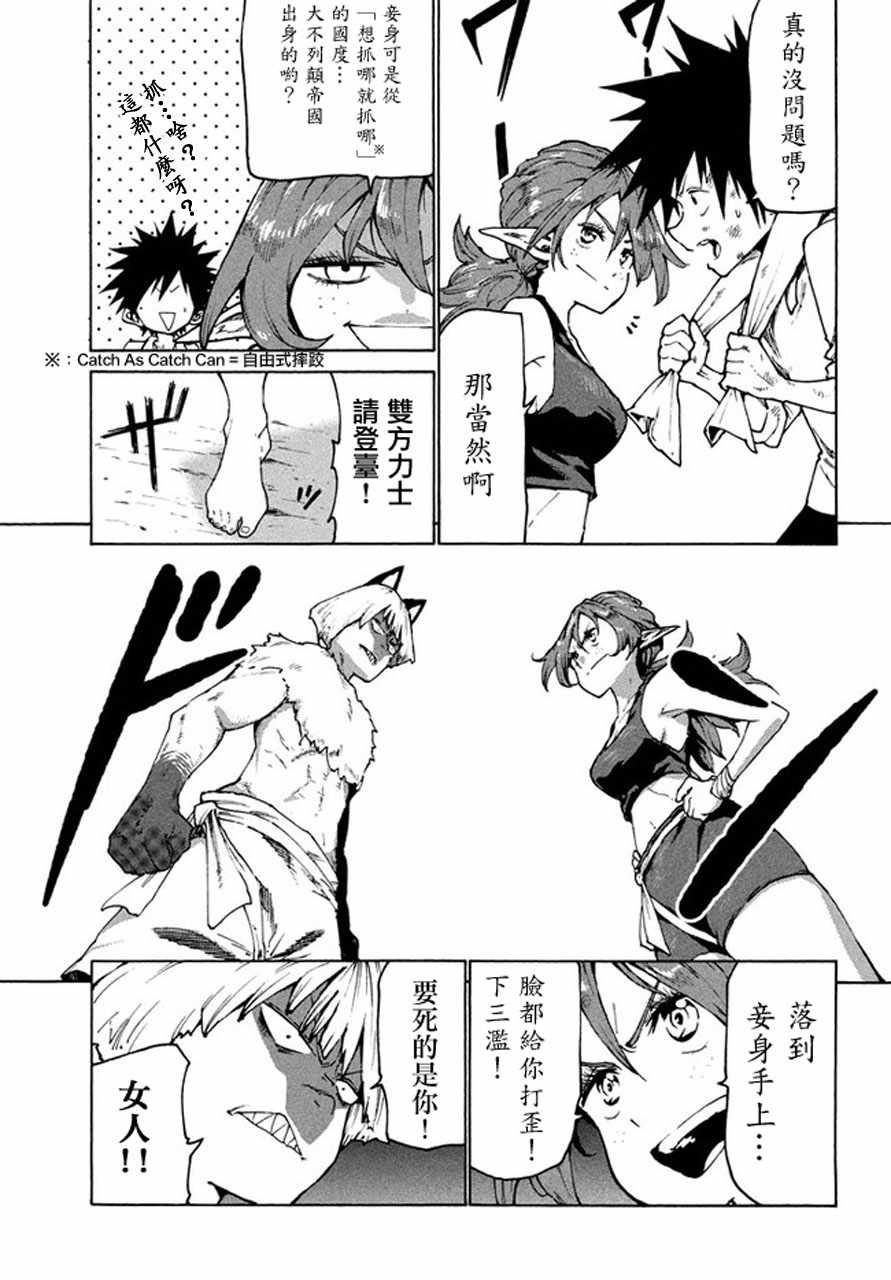 第26话