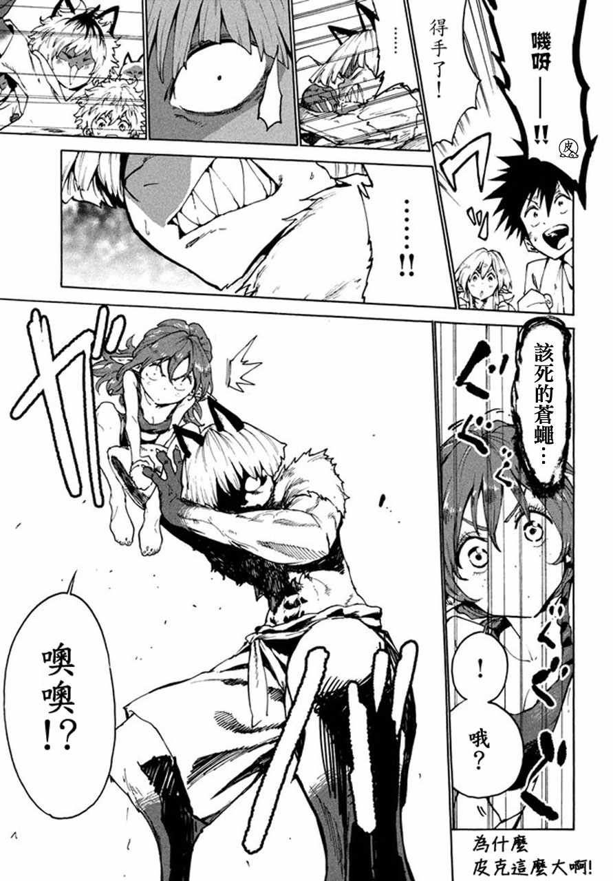 第26话