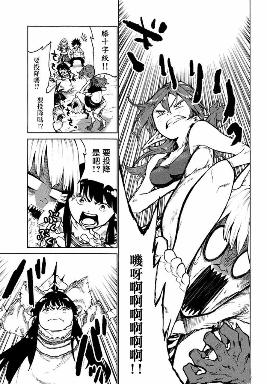 第26话