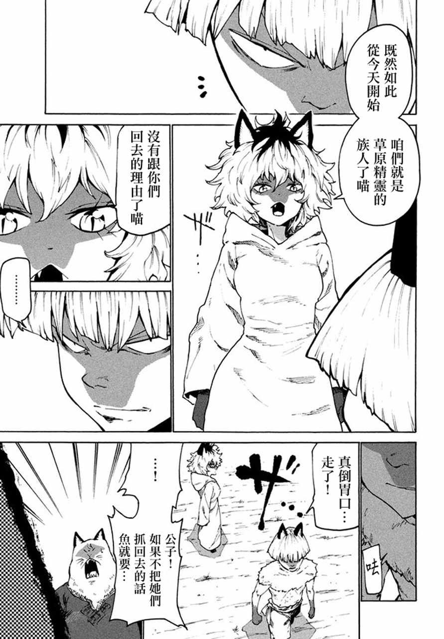 第26话
