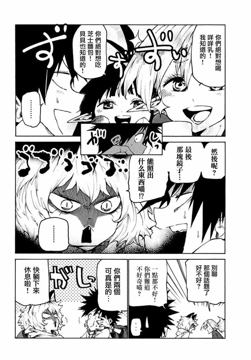 第27话