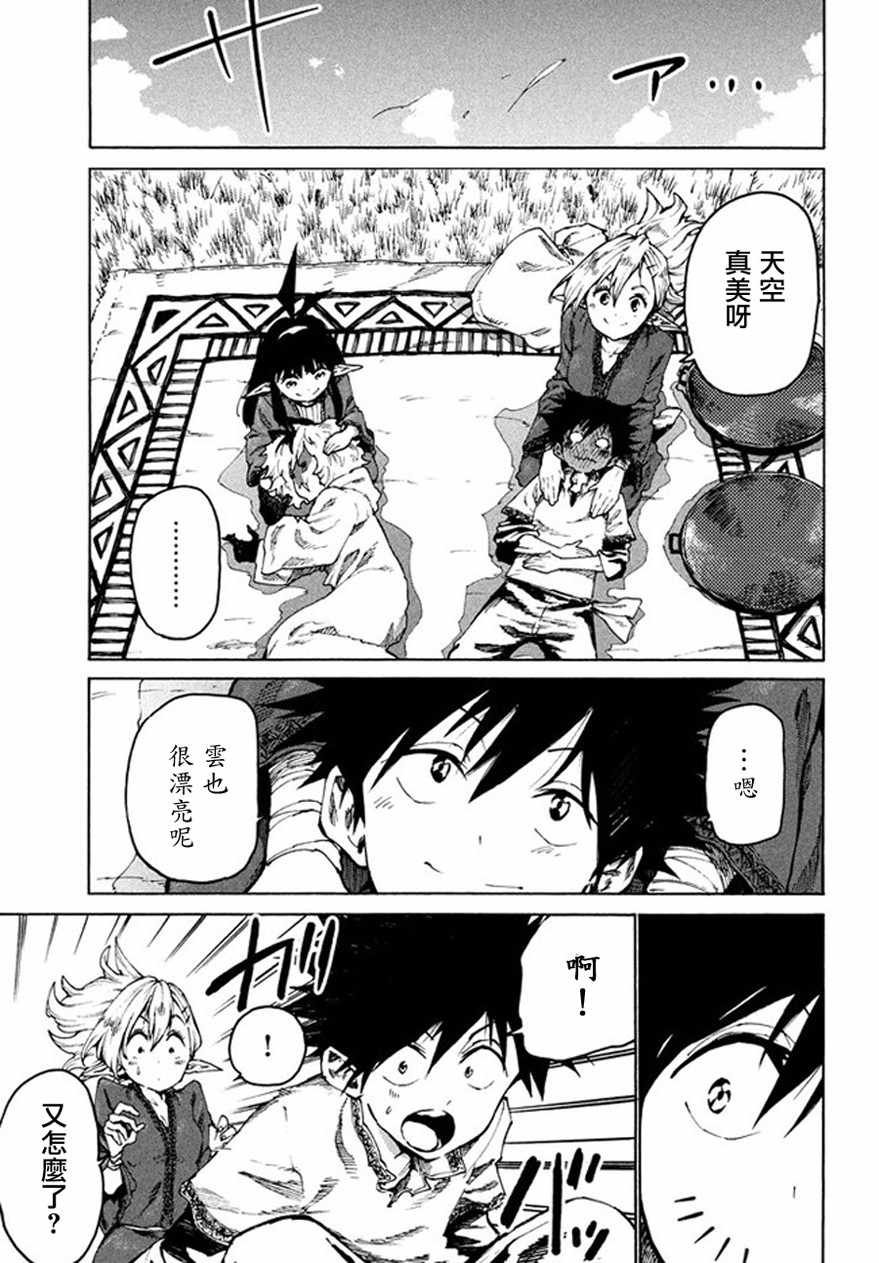 第27话