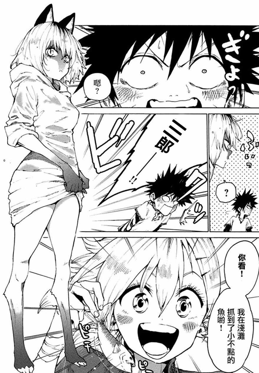 第27话