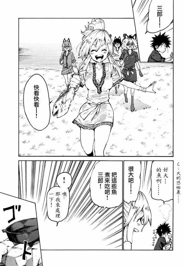 第28话